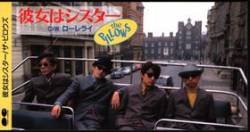 The Pillows : Kanojo Wa Sister